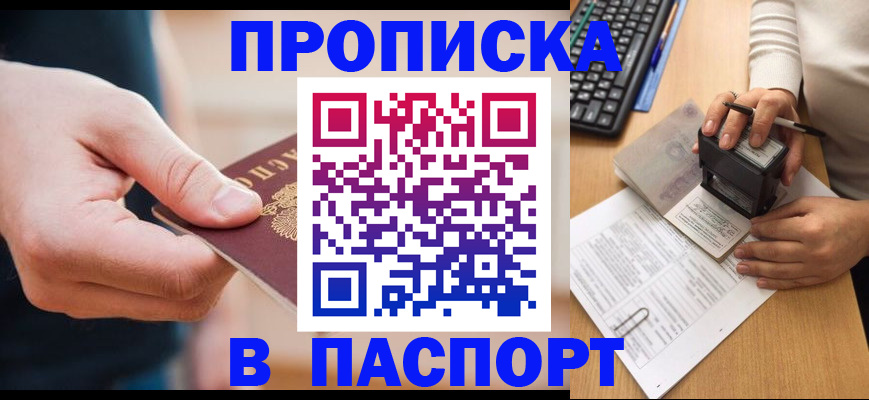 регистрация для дет. сада в Кумертау